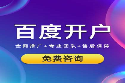 360信息流广告案例揭秘：如何提高广告点击率